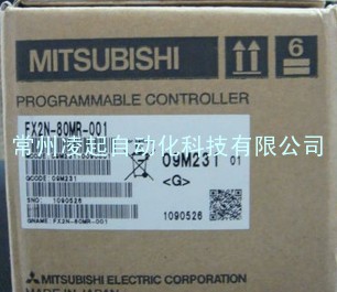 三菱可编程 FX2N-80MR-D