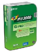 辽源速达软件丨速达3000G-PRO工业版