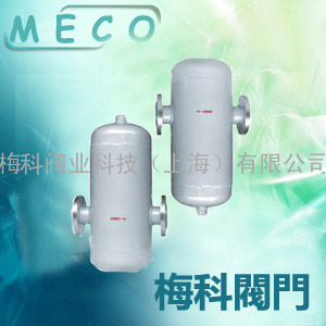 AS汽水分离器 挡板式汽水分离器 蒸汽分离器