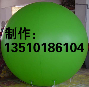 PVC升空气球