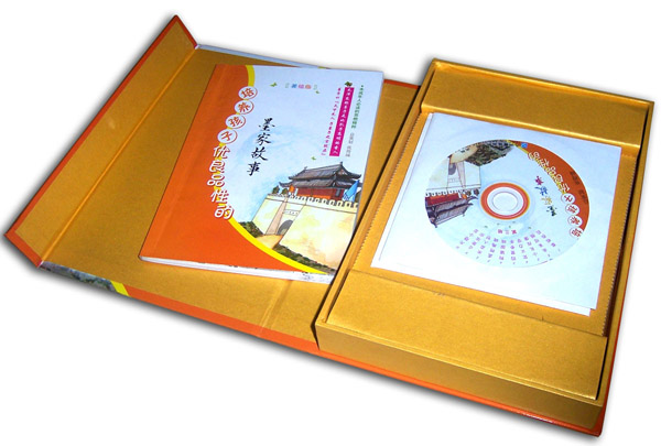 高档光盘盒 墨家故事多片装带磁铁CD盒 可放小册子
