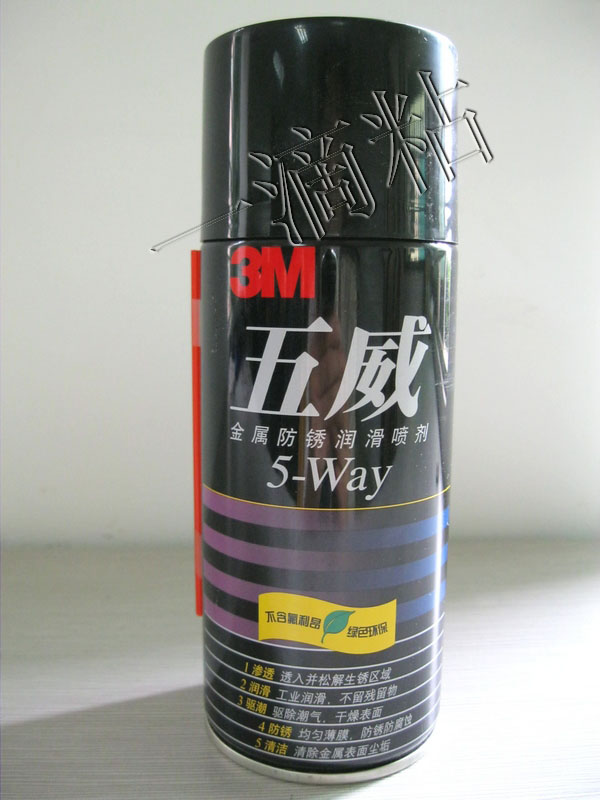 3M5-way 3M五威渗透剂金属防锈润滑喷剂