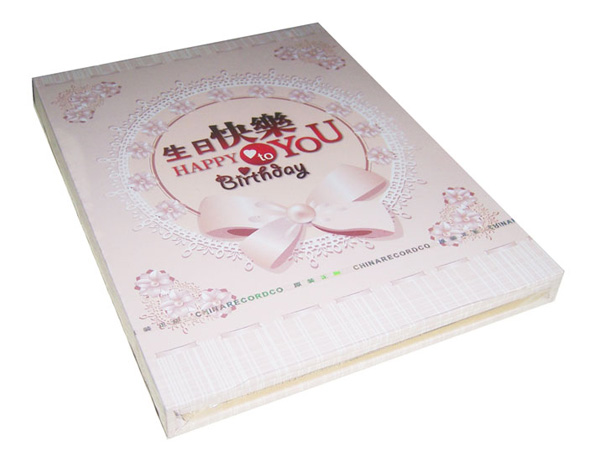 生日礼物女特别生日聚会DVD光盘盒 生日快乐CD光盘
