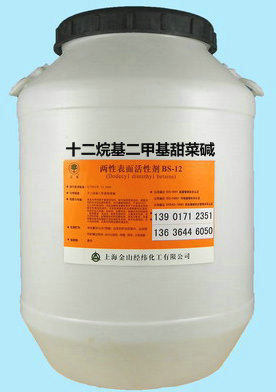 发泡剂BS-12十二烷基二甲基甜菜碱