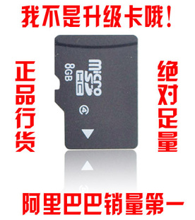 供应SD卡 TF卡 数码存储卡 内存卡 512M 1G 2G 4G 8G 16G