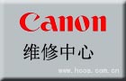 上海佳能传真机维修-上海CANON维修站点-佳能上海维修电话