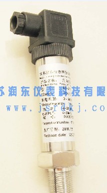 RDS-316系列压力变送器