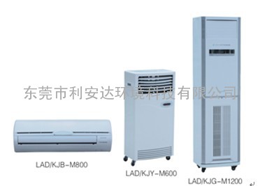 柜式空气消毒机/移动式空气消毒机/立柜式消毒机