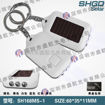 深圳厂家专业生产太阳能手电筒，太阳能LED钥匙扣，广告礼品