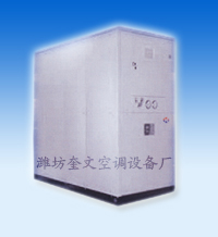 地温模块冷（热）水中央空调机组 潍坊奎文空调设备厂