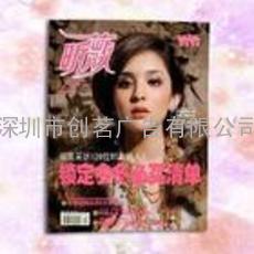 昕薇广告/昕薇广告一级代理电话