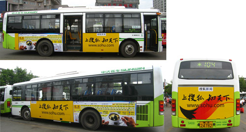 长沙公交车广告代理--长沙公交车身广告价格