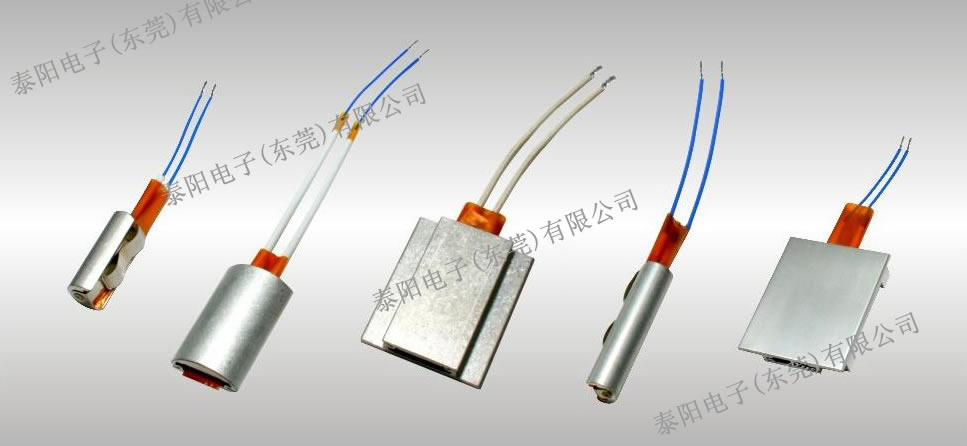 PTC铝型发热体,ptc发热体,PTC加热管,外压铝壳型PTC