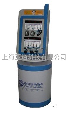 供应ETC-IS082-A手机加油站