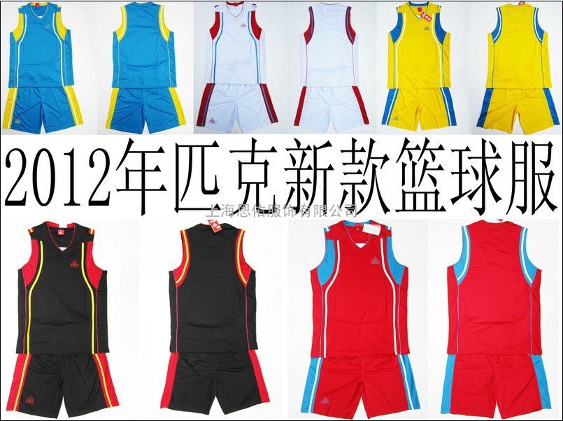 2012新款篮球服，上海篮球服，运动服