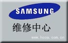 （荐）上海松江区三星打印机维修站_samsung打印机加粉电话