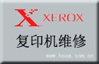 （荐）上海松江区富士施乐复印机维修点-XEROX复印机上门维修电话