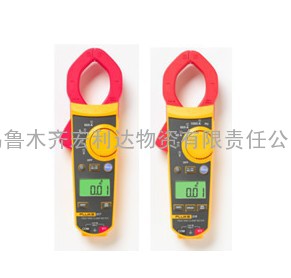 新疆fluke福禄克F312/F317/319钳形表|乌鲁木齐宏利达