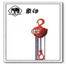 C21经济大象手拉葫芦日本大象牌手拉葫芦