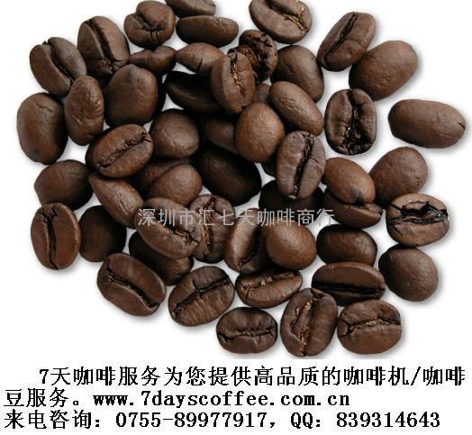 深圳有机咖啡，灌肠咖啡粉到7天咖啡