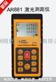 广东供应香港希玛AR881 激光测距仪100米 希玛AR-881激光测距仪