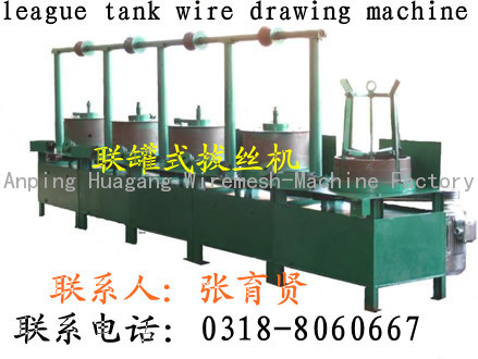 league tank wire drawing machine   HG