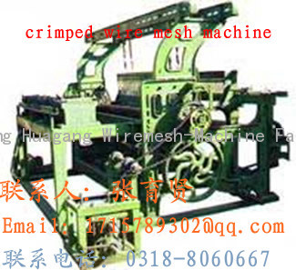 crimped wire mesh machine  HG