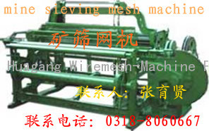 mine sieving mesh machine   HG