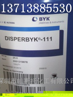 广州卖BYK-110 111 112 115 116 130 140 142 145