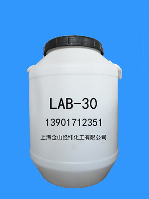 月桂酰胺丙基甜菜碱（LAB-30）
