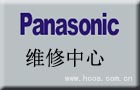 （荐）上海松下一体机维修点_PANASONIC MB778CN 维修 电话