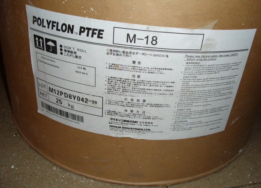 供应PTFE M-12高强度，高耐热