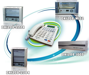 16外线64分机中联DK1208-S100型数字集团电话交换机