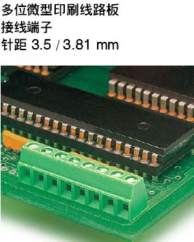 菲尼克斯MKDS 1/10-3.5多位微型印刷线路板