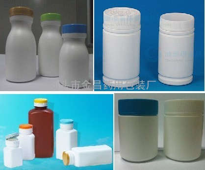 hdpe塑料瓶|保健品包装瓶|广东塑料瓶厂家|医药塑料瓶