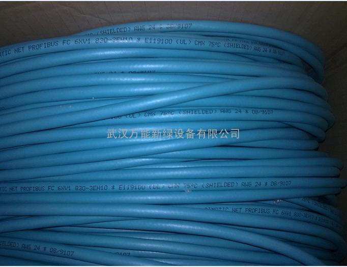 6XV1830-3EH10 Profibus DP 软电缆 现货特价