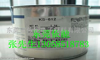 日本信越ShinEtsu导电油脂KS660、KS660B