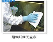 重庆无尘布厂家首选容鑫品牌,中国最好的无尘布厂家4000769076