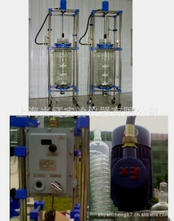 80L防爆玻璃反应釜  玻璃反应釜  高低循环器