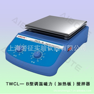 TWCL-B型调温磁力（加热板）搅拌器 调温磁力搅拌器 磁力搅拌器