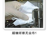 武汉无尘布厂家首选容鑫品牌,中国最好的无尘布厂家4000769076