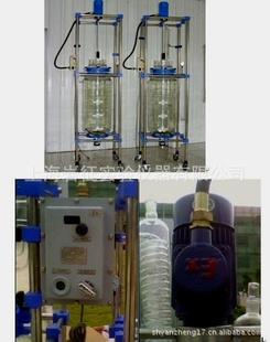 5-100L防爆玻璃反应釜  玻璃反应釜  高低温循环器
