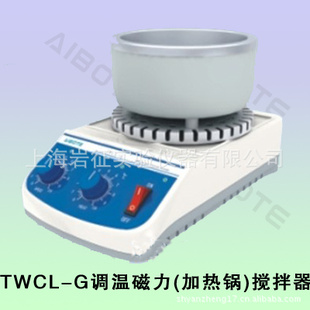 TWCL-G型调温磁力(加热锅)搅拌器   磁力加热锅   磁力搅拌器