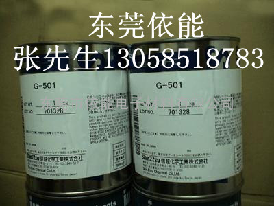 信越塑料润滑油脂G-411、G-501、G-6500
