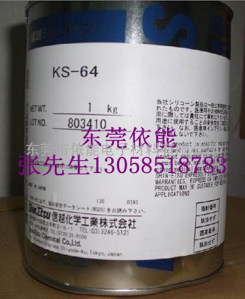 日本信越ShinEtsu电气绝缘用、密封用油脂KS2F、KS62M、KS3W、KS4F、KS64