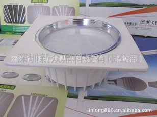 新加波led筒灯 led压铸铝方形压铸铝筒灯 led外壳 5寸方形压铸铝天花筒灯