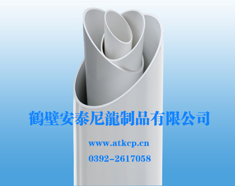 云南省PVCU型管材	安徽省PVCU型管材	贵州省PVCU型管材