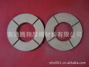 供应碳酸晶须各种扇型机械摩擦片，异型非标摩擦块。