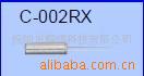 爱普生C-002RX、表晶32.768KHZ系列