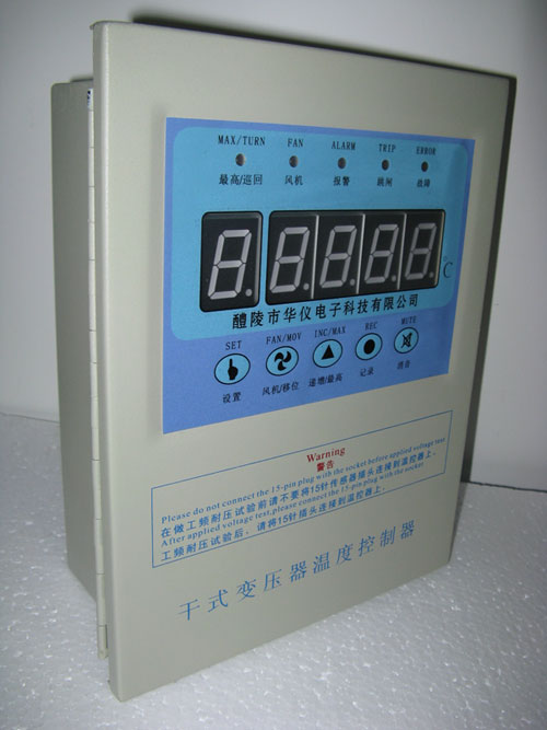 BWDK-3207A干式变压器温控箱供应商华仪电子